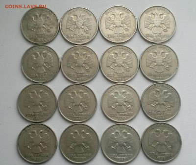 2 рубля 1999 ММД - 16 монет короткий до 22.11.15  22:30 - 2015-11-18-4236