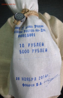 Мешок солянки биметалла с номинала!!! до 24.11.15 22:00 - image-18-11-15-12-52-1