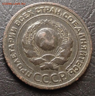 2 копейки 1924 гладкий гурт до 24.11.15 22:00 - image-18-11-15-12-30-4
