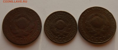 3 копейки и 5 копеек (2 штуки) 1924 года до 21.11 22.00 МСК - DSC06418.JPG