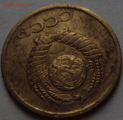 1 коп.1963 и 5 рублей 1997 ммд определение оценка - DSC00059.JPG