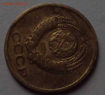1 коп.1963 и 5 рублей 1997 ммд определение оценка - DSC00058.JPG