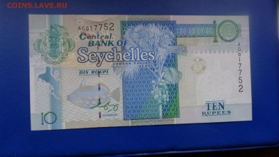 СЕЙШЕЛЫ 10 рурий 1998 г пресс  в 21-20 мСКи 24 ноя - ........18.11.2015.....ггг 305.JPG