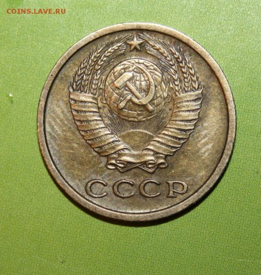2 копейки 1974 с уступом - IMG_6164.JPG
