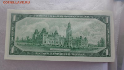 КАНАДА 1 доллар  1967  г пресс  в 21-20 мСКи 24 ноя - ........18.11.2015.....ггг 336.JPG