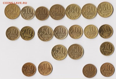 Куплю монету 10 копеек 1999 года - Сам 002