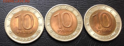 Красная Книга 1992 год с 200 рублей до 24.11.15 22:00 - image-18-11-15-02-10-1