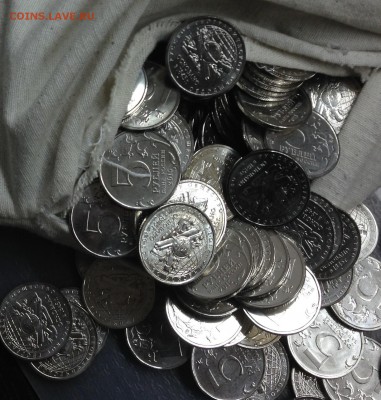 5 рублей 170 лет РГО. Фикс - image-03-11-15-07-49-1