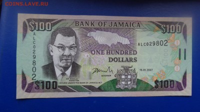 ЯМАЙКА 100$ 2007 г пресс  в 21-20 мСКи 24 ноя - ........18.11.2015.....ггг 309.JPG