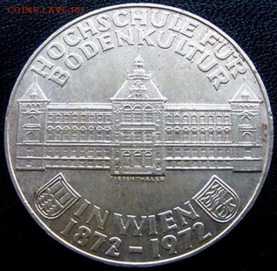 Австрия_памятные 50 шиллингов 1972. Серебро; до 18.11_22.16м - 10647