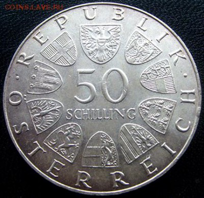Австрия_памятные 50 шиллингов 1972. Серебро; до 18.11_22.16м - 10648