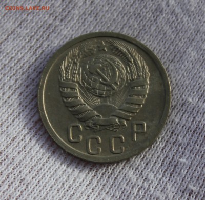 15 копеек 1937 года - IMG_3217.JPG