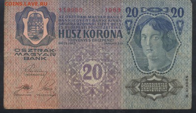 Австрия 20 крон  1913 г. 21.11.15 г. 22 -00 МСК. - Австрия 20 к. 1913 1