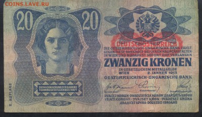 Австрия 20 крон  1913 г. 21.11.15 г. 22 -00 МСК. - Австрия 20 к. 1913