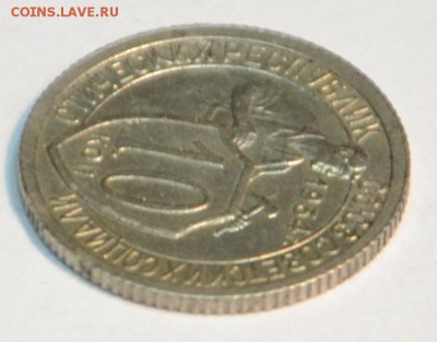 10 копеек 1934 г хорошая, есть блиц до 24.11 в 22-00 мск - DSC_1597.JPG
