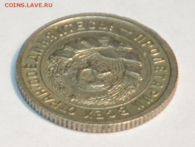 10 копеек 1934 г хорошая, есть блиц до 24.11 в 22-00 мск - DSC_1598.JPG