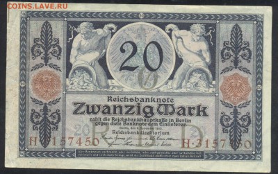 Германия 20 марок 1915 г.21.11.15 г. 22 -00 МСК. - 20 м. 1915