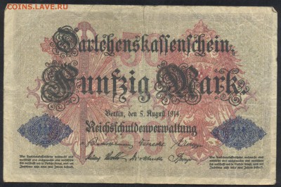 Германия 50 марок 1914 г. 21.11.15 г. 22 -00 МСК. - 50 м. 1914