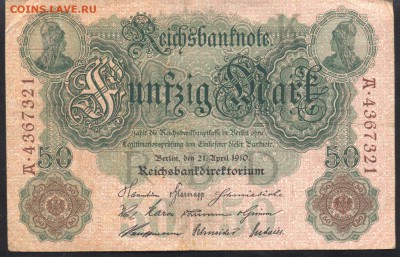 Германия 50 марок 1910 г. 21.11.15 г. 22 -00 МСК. - 50 м. 1910