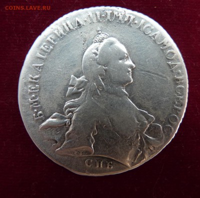 1 Рубль 1762 года Екатерина II - 1 рубль 1762 года (1).JPG