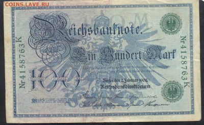 Германия 100 марок 1908 г.21.11.15 г. 22 -00 МСК. - 100 м. 1908 1