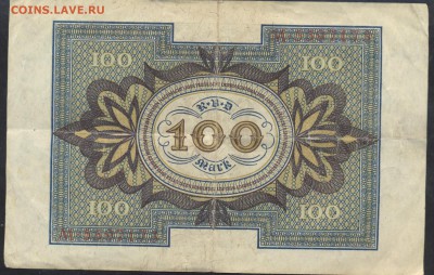 Германия 100 марок 1920 г. 21.11.15 г. 22 -00 МСК. - 100 м. 1920 1
