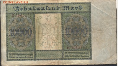 Германия 10000 марок 1922 г. 21.11.15 г. 22 -00 МСК. - 10000 м. 1922 1