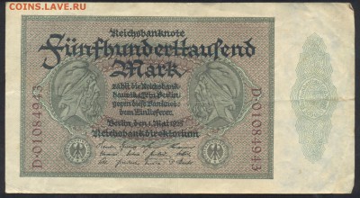 Германия 500000 марок 1923 г.21.11.15 г. 22 -00 МСК. - 500000 м. 1923