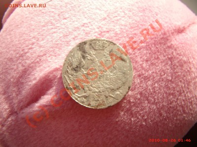 10 грошей 1840 во сколько ценить ? - GEDC0481.JPG
