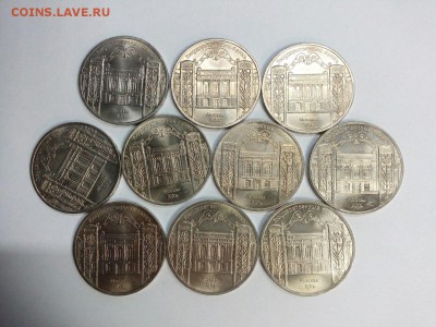 10шт 5 рублей 1991г Госбанк мешково с 200р до 22.00 19.11.15 - xkzOeOC5KfI