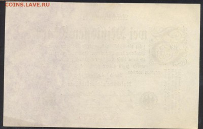 Германия 2 млн. марок 1923 г.21.11.15 г. 22 -00 МСК. - 2 млн. м. 1923 1