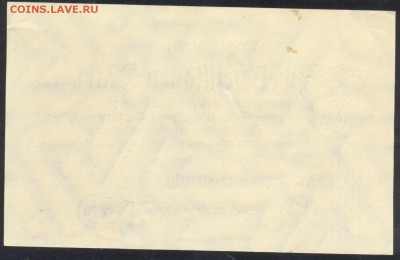 Германия 2 млн. марок 1923 г.21.11.15 г. 22 -00 МС - 2 млн. м. 1923 3