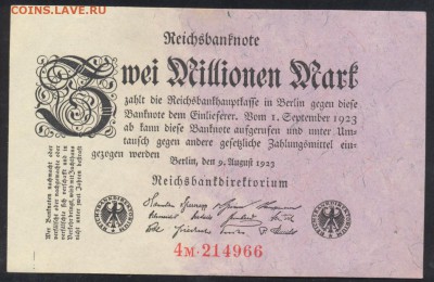 Германия 2 млн. марок 1923 г.21.11.15 г. 22 -00 МС - 2 млн. м. 1923