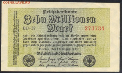Германия 10 млн. марок 1923 г.21.11.15 г. 22 -00 МСК. - 10 млн. м. 1923