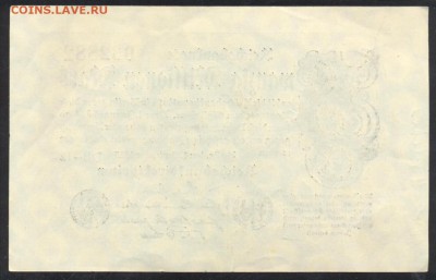 Германия 20 млн. марок 1923 г.21.11.15 г. 22 -00 МСК. - 20 млн. м. 1923 1