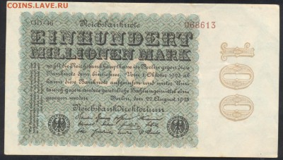 Германия 100 млн. марок 1923 г. 21.11.15 г. 22 -00 МСК. - 100 млн. м. 1923