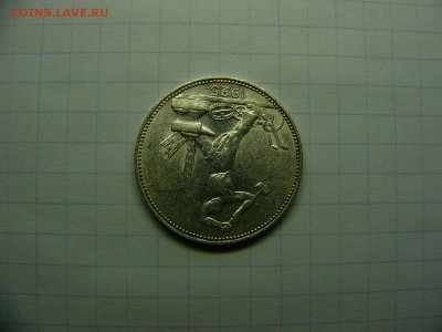 50 копеек 1925 г. Штемпельный блеск 22.11. 22:00 - P1290049.JPG