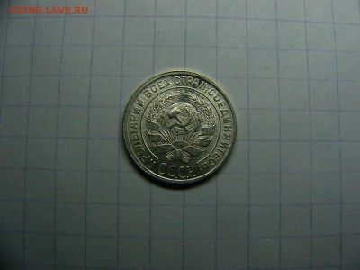 10 копеек 1928 г. Штемпельный блеск 22.11. 22:00 лот№2 - P1290008.JPG