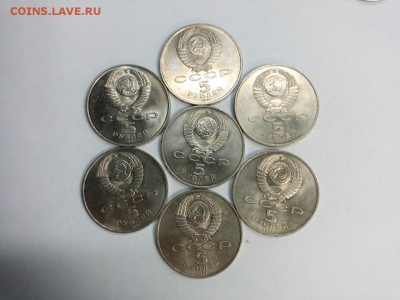 7шт 5 руб 1991г Сасунский мешково с 200р до 22.00 19.11.15 - tELdfAFzJUI