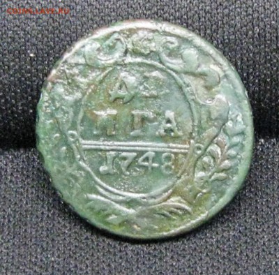 Денга 1748г в красивой малахитовой патине - 2.JPG