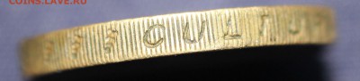 С 1 руб. КОЛУМБИЯ 1000 песо 1996г. до 24.11. в 22-00 - IMG_8922.JPG