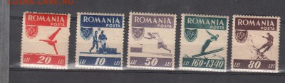 Румыния 1946 спорт - 86