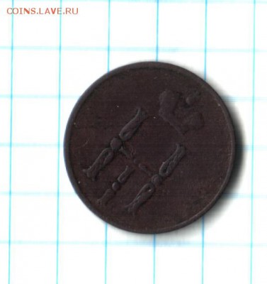 Денежка 1853 года - денежка 1853