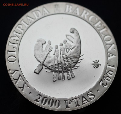 С 1 руб. ИСПАНИЯ  2000 песет 1990г. ДРЕВНЕЕ СУДНО до 24.11. - IMG_8840.JPG