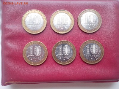 вел.устюг,выборг,азов ммд до 21.11.15г 22.00мск - IMG_20151118_152204