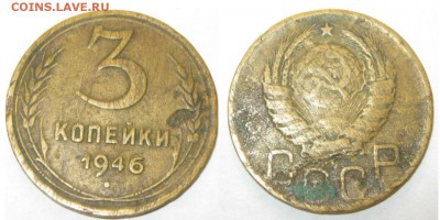 3 коп  1924г и 3коп 1946г - 1