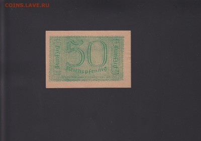 Советская агитка на 50 рейхспфеннигах до 24.11 22:00 мск - IMG_0002