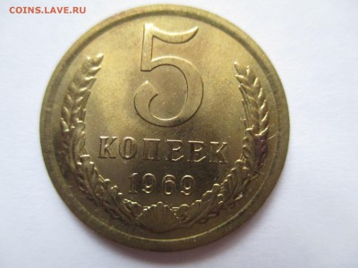 копеекчи 1969  и рублик  предппродажная оценка - IMG_0350.JPG