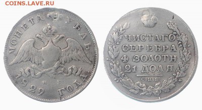 1 Рубль 1762 года Екатерина II - 74d2cd7a-3860-11e5-92d8-00151760f869