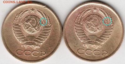 1 копейка 1961 г. с соплёй 2 шт. до 24.11.15 г. в 23.00 - Scan-151117-0019 - копия